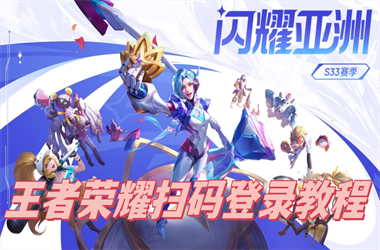 新澳门免费准期期准-澳门管家婆一特一中扫码登录教程
