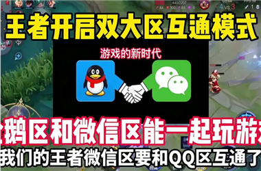 新澳门免费准期期准-澳门管家婆一特一中怎么跨区组队